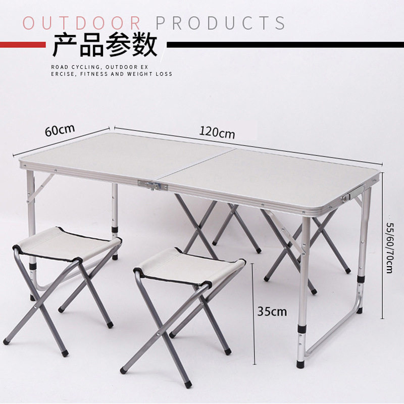 户外露营桌子手提可升降