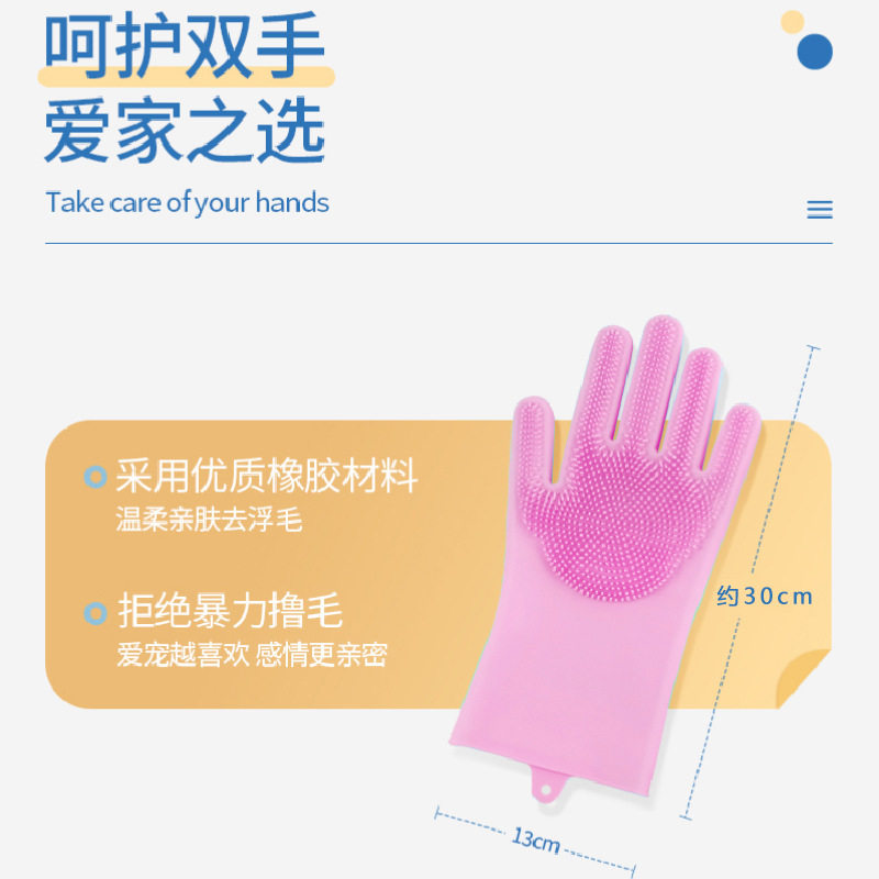 撸猫手指套宠物洗澡刷狗