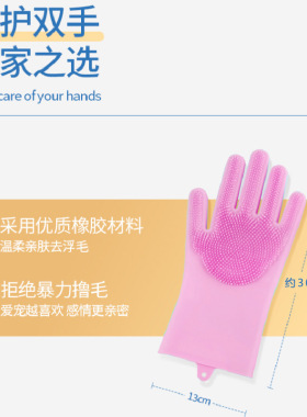 撸猫手指套宠物洗澡刷狗