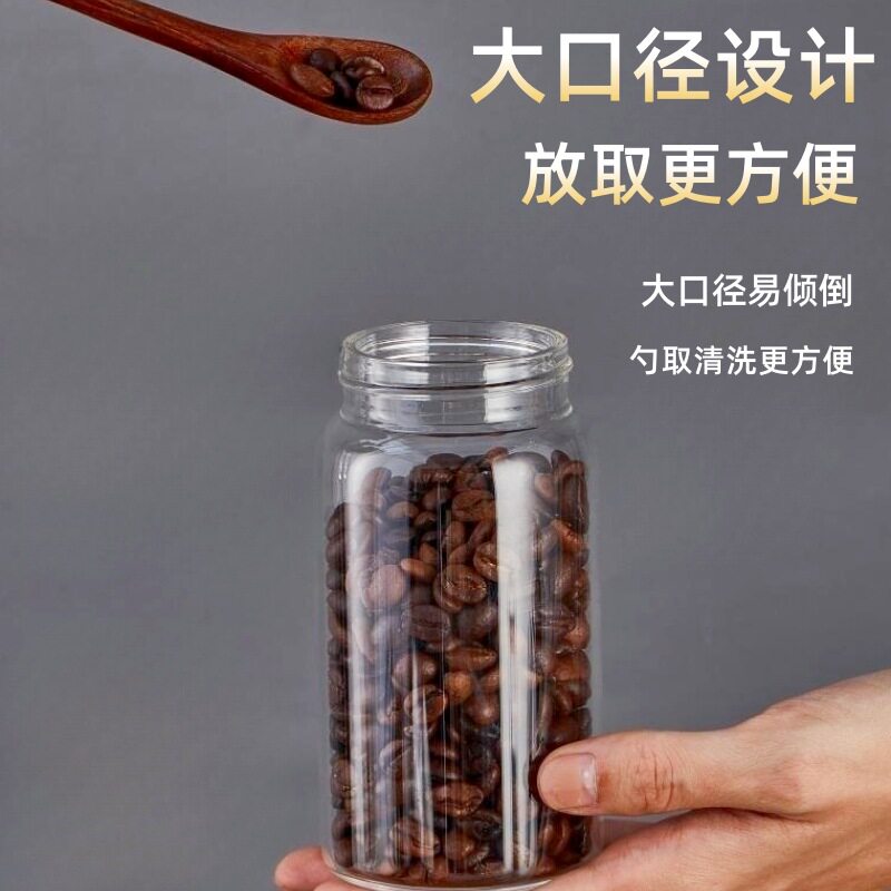 相思木玻璃储物罐螺纹口