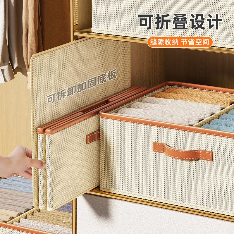 衣服收纳盒带分隔板衣柜