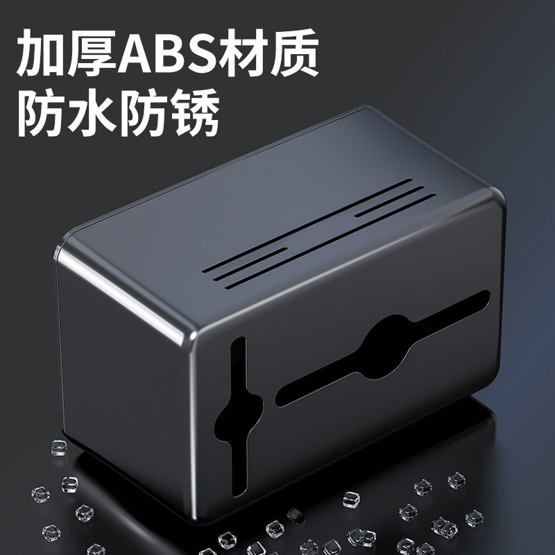 卫生间厕纸盒免打孔防水