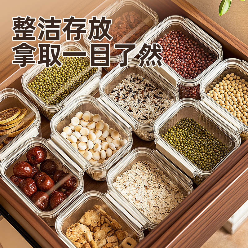 密封罐五谷杂粮厨房收纳