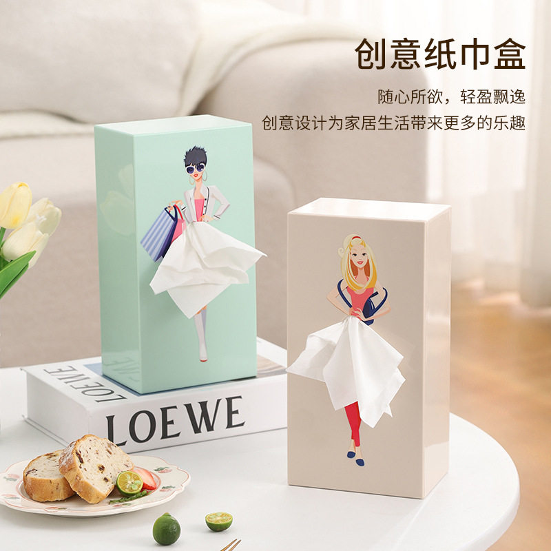 防水防污趣味纸巾盒客厅