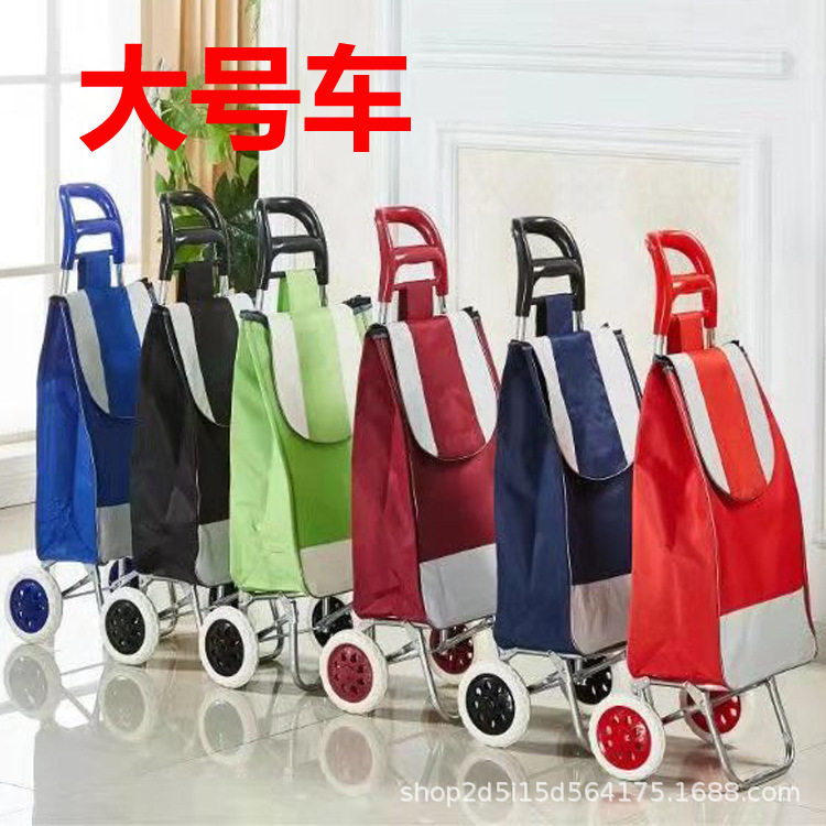 购物车家用买菜车小拉车