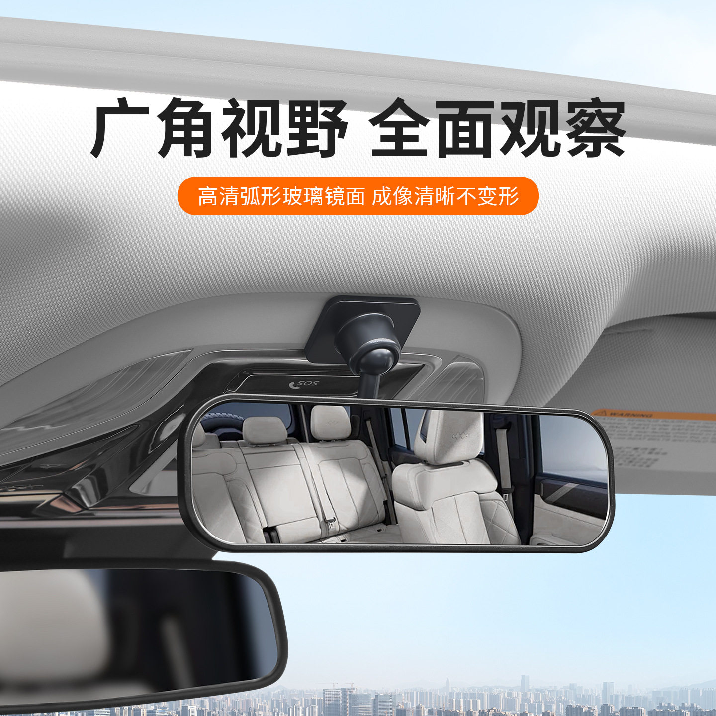 360°可旋转遮阳板夹式车