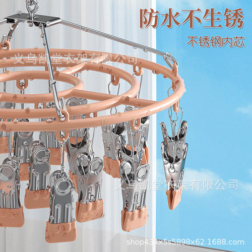 义乌晒袜子晾衣架多夹子