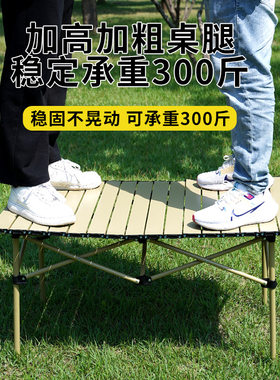 厂家户外折叠桌便携式桌