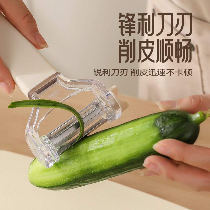 【】三合一削皮刀多功能