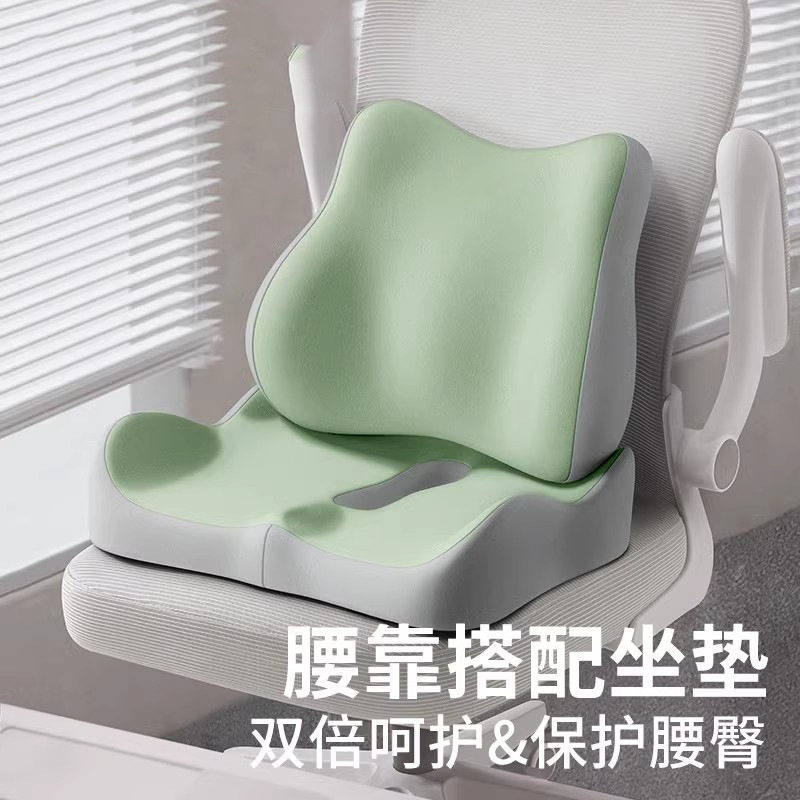 加厚坐垫办公室记忆棉久