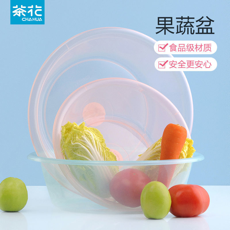 脸盆加厚耐用食品级透明