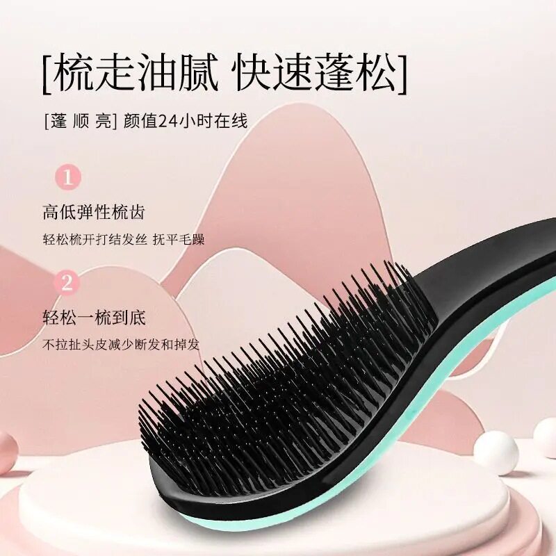 顺发梳按摩梳子女士家用