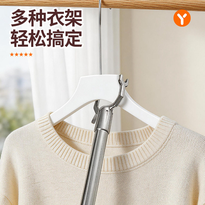 不锈钢撑衣杆家用可伸缩