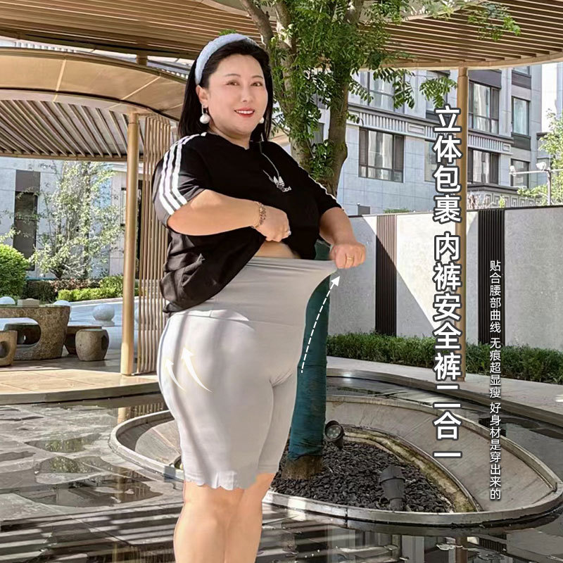可外穿收腹保险短裤胖mm
