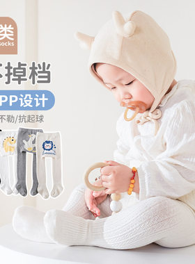 婴儿连裤袜女童打底袜无