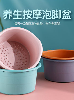 家用泡脚桶塑料加厚足浴