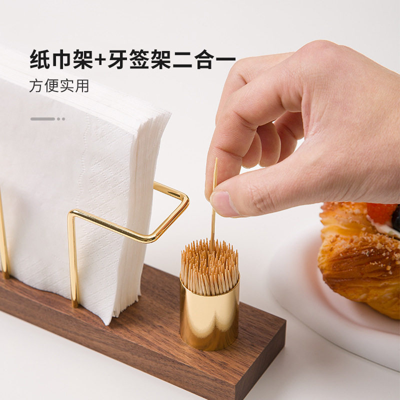 实木创意立式纸巾架咖啡