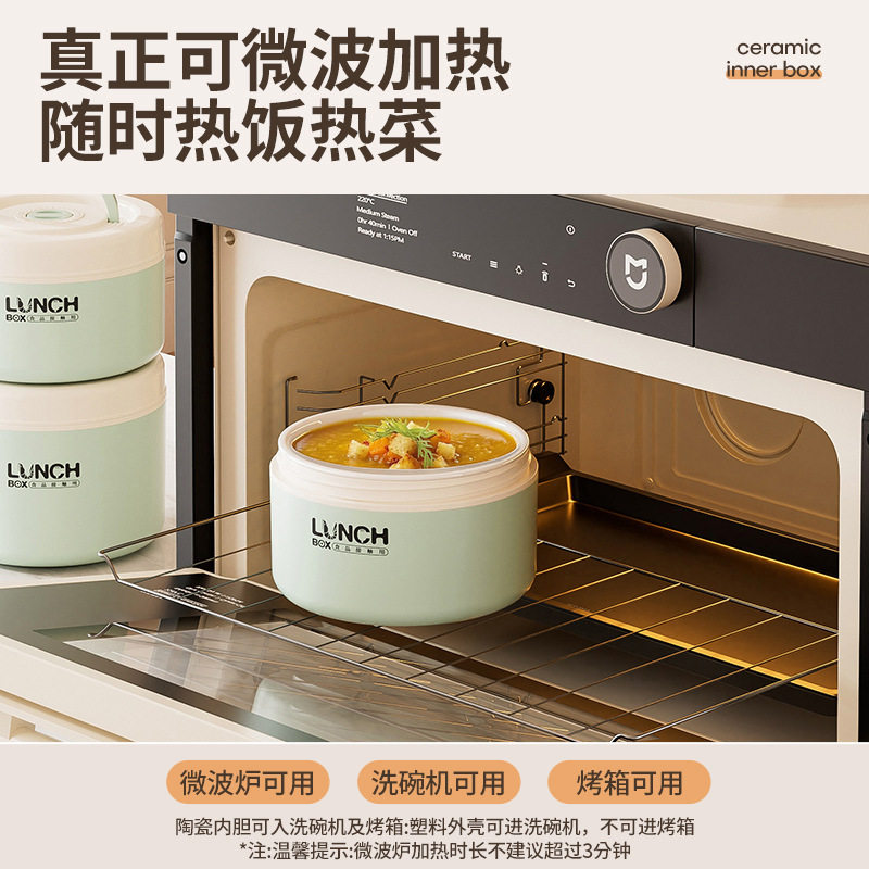 保温饭盒陶瓷内胆可微波