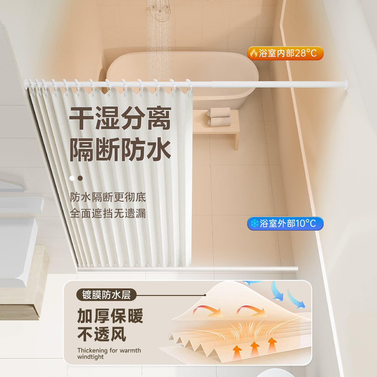 浴室窗户遮挡帘高级感免