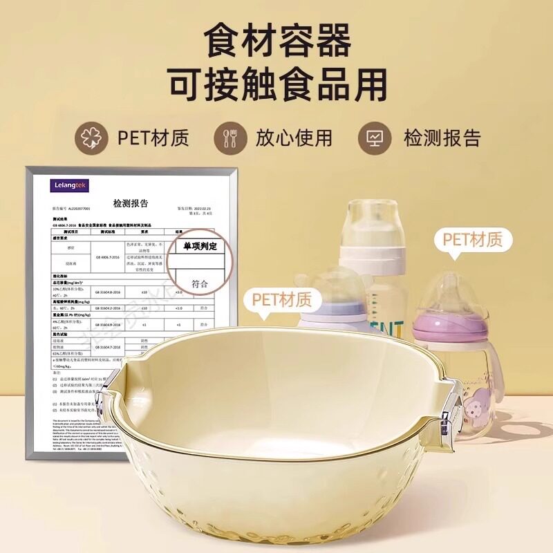 洗菜盆沥水篮食品级塑料
