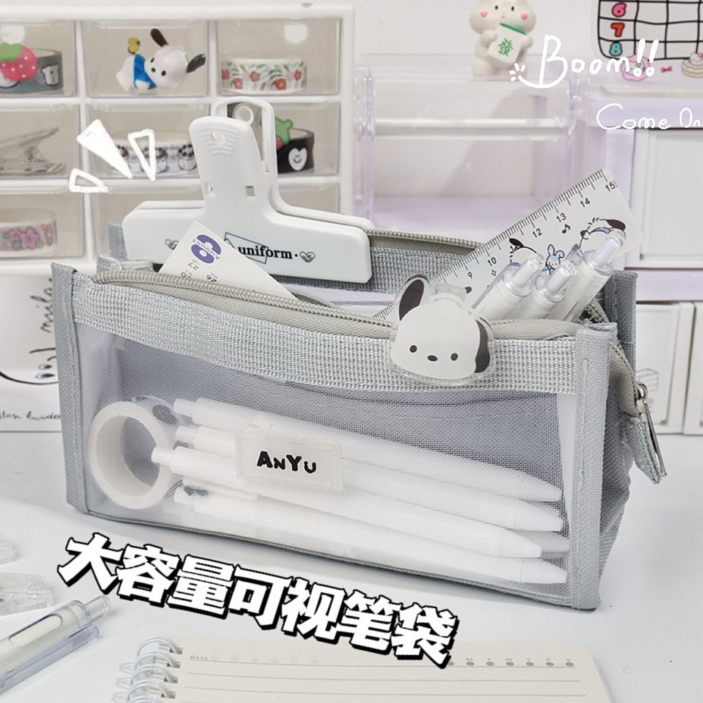 网纱笔袋大容量简约文具