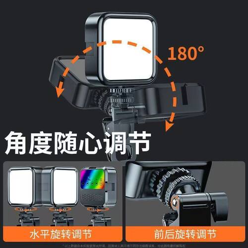 led补光灯RGB全彩手相机