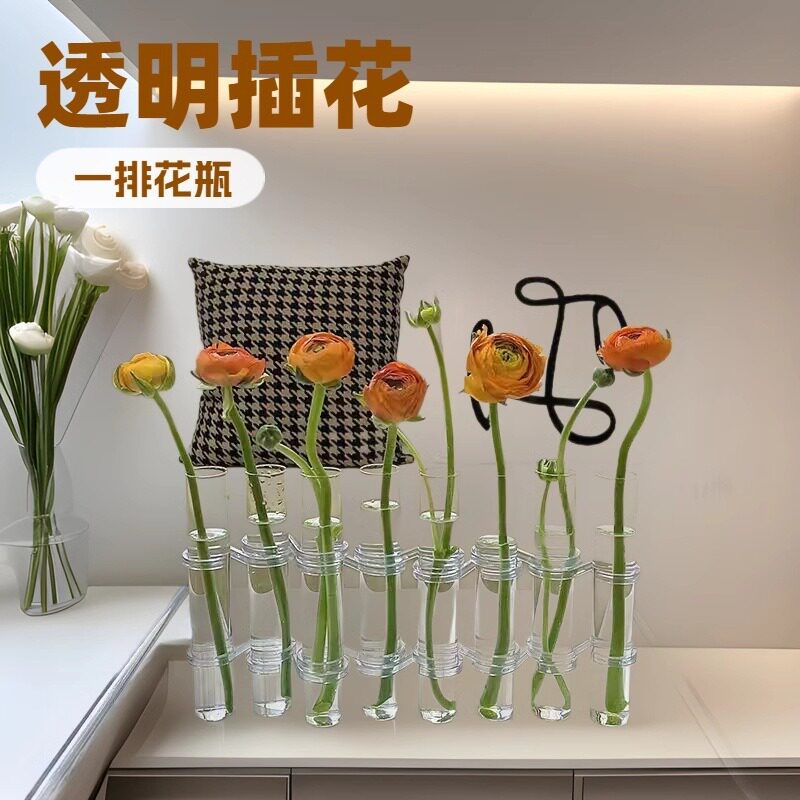 试管玻璃花瓶透明折叠网