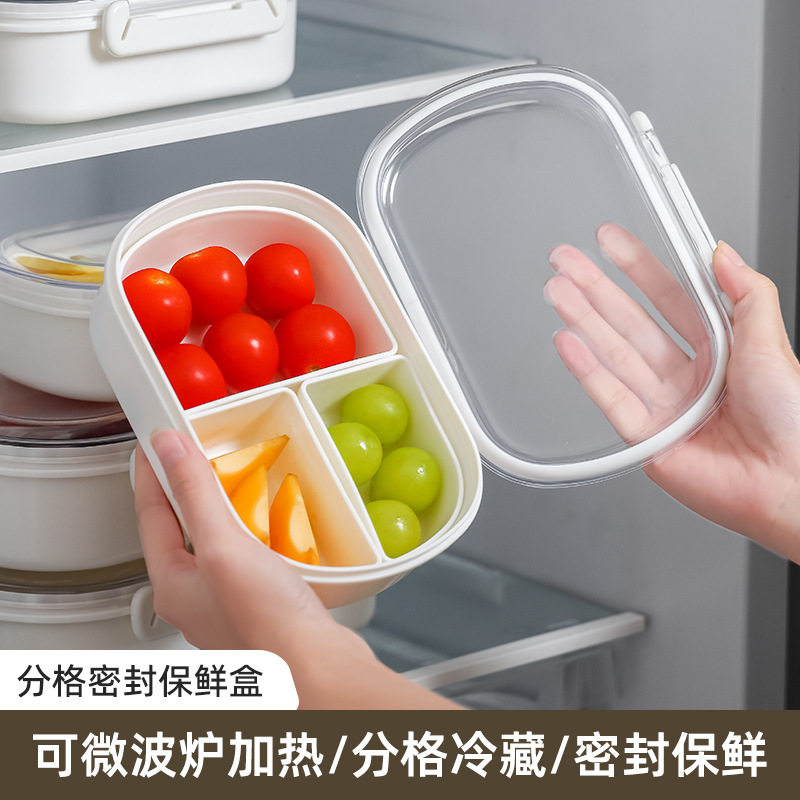 水果便当盒小学生专用食