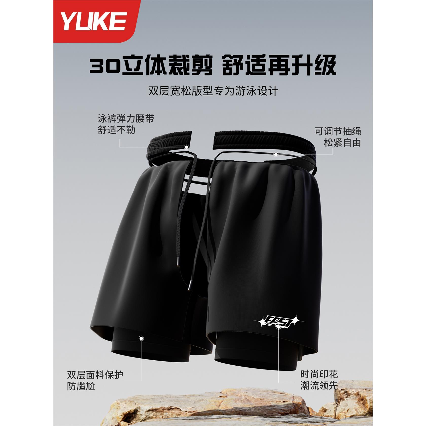 成人泳裤新款专业速干两