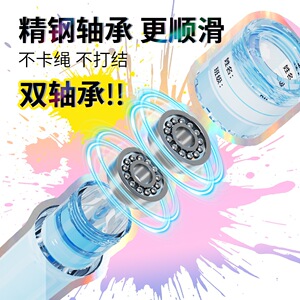 教练推荐跳绳兰精灵双轴