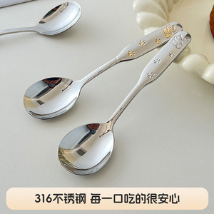 316不锈钢勺子家用宝宝吃