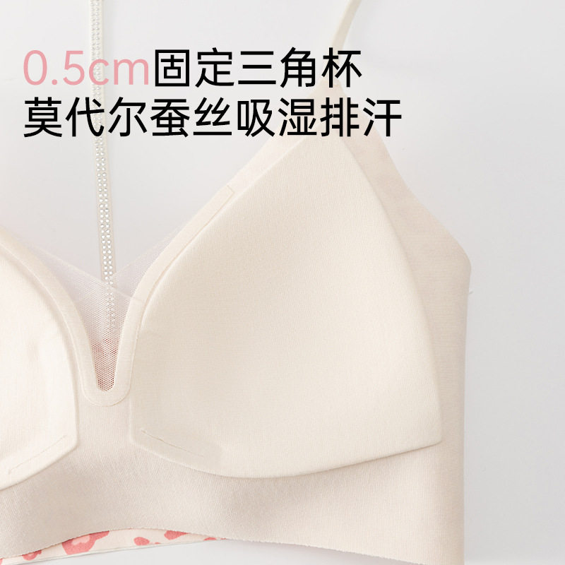 莫代尔挂脖小吊带内衣女