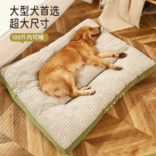 狗垫子睡觉用全可拆洗宠