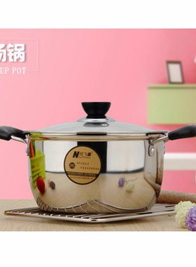 姜武辅食锅汤锅煮粥锅蒸