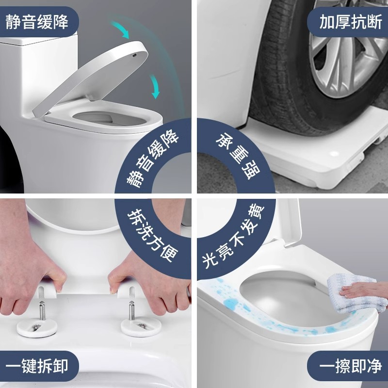 马桶盖子家用通用加厚大