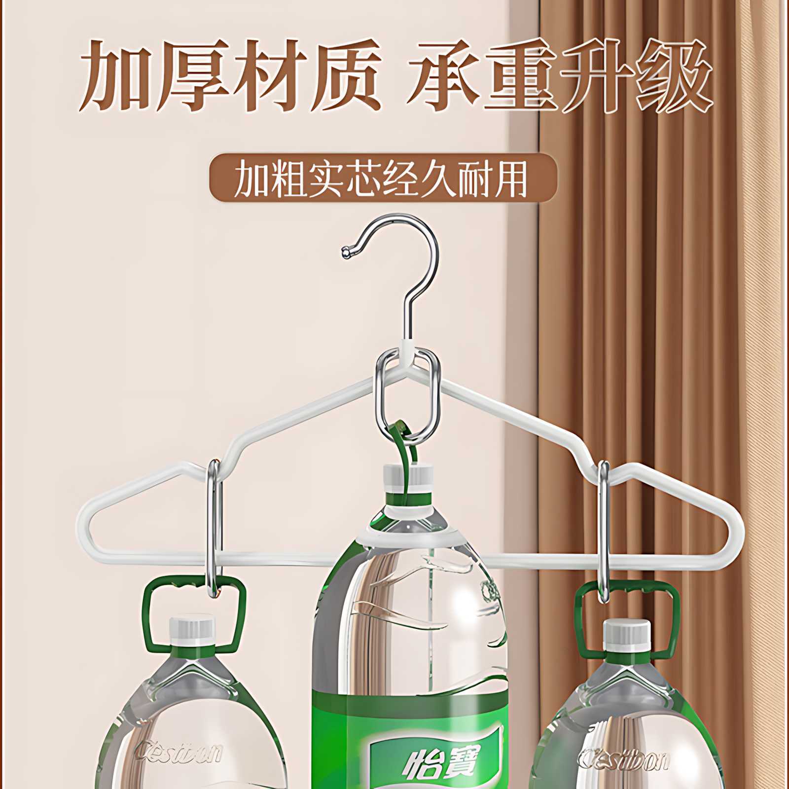 衣架家用挂衣加大加厚无