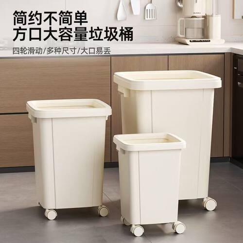 简约带轮垃圾桶厨房用大