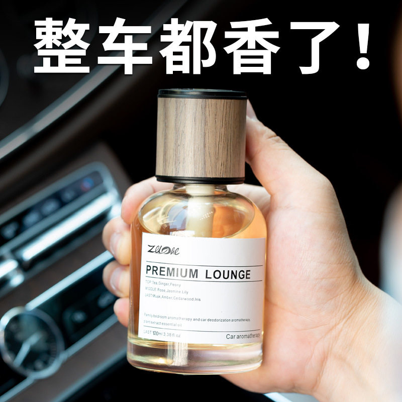 车载香水汽薰高档车内摆