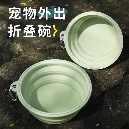 宠物狗狗折叠碗狗盆外出