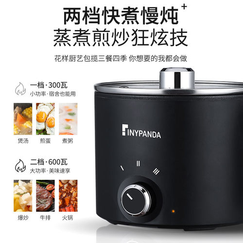 学生宿舍多功能一人食小