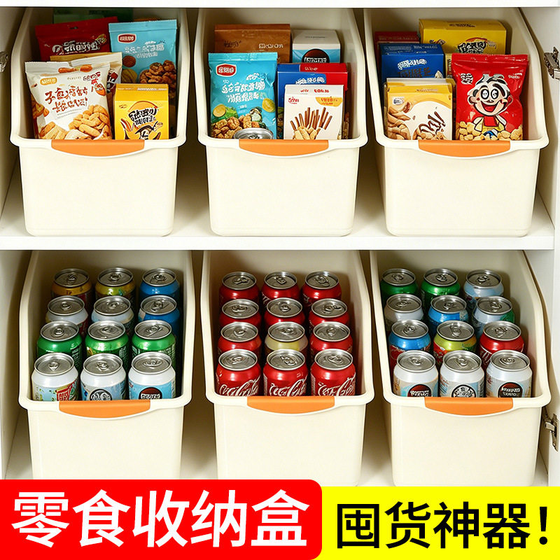 橱柜收纳筐盒杂物零食调
