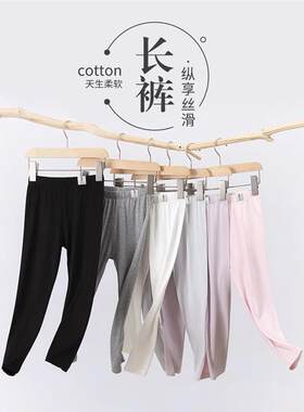 A类莫代尔女童裤子夏季薄