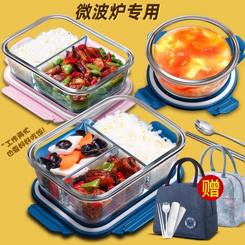 圆形三分格套装餐盒上班