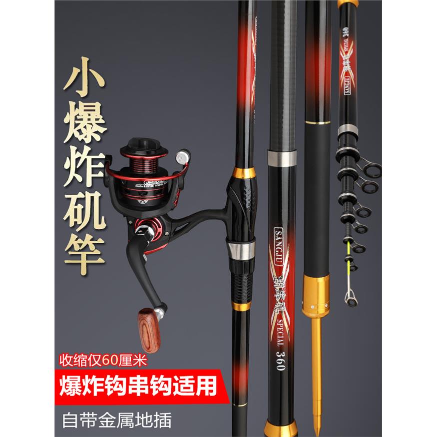 软尾小矶竿矶钓竿岸抛筏