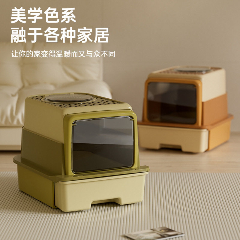 青古橄榄三层式猫砂盆猫