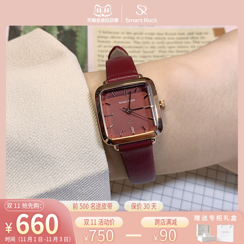 Smart Rock意大利酒心小方糖手表女款小众轻奢复古女士方形手表