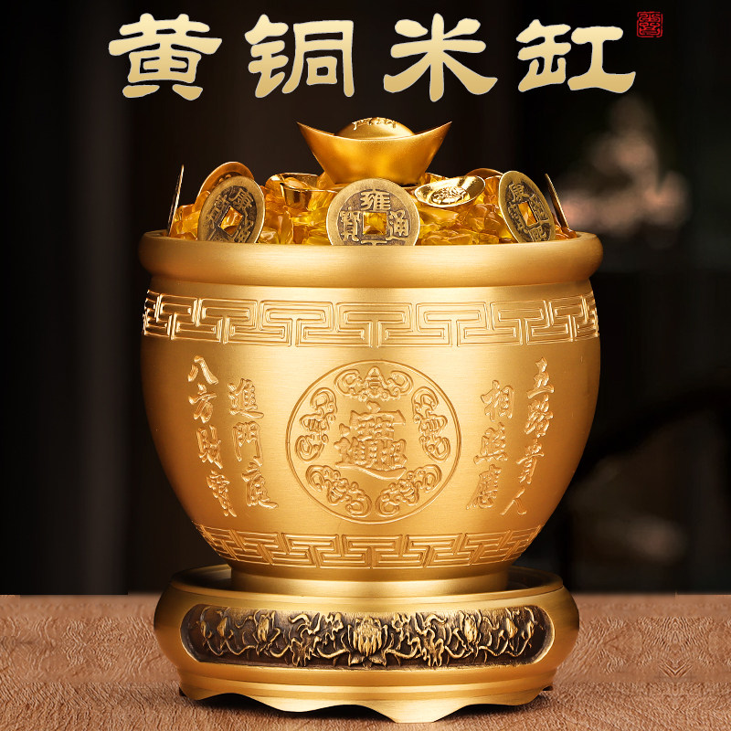 黄铜米缸百福铜缸招聚宝盆摆件财存钱罐家居客厅店铺装饰开业礼品