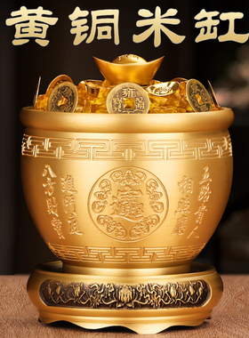 黄铜米缸百福铜缸招聚宝盆摆件财存钱罐家居客厅店铺装饰开业礼品