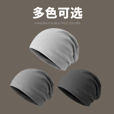 春秋运动骑行包头帽男户外