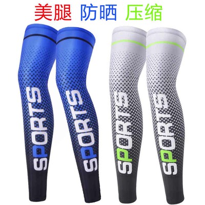 2026款冰丝腿套男夏防晒袖套骑行护腿部钓鱼腿裤袜跑步女护膝脚套